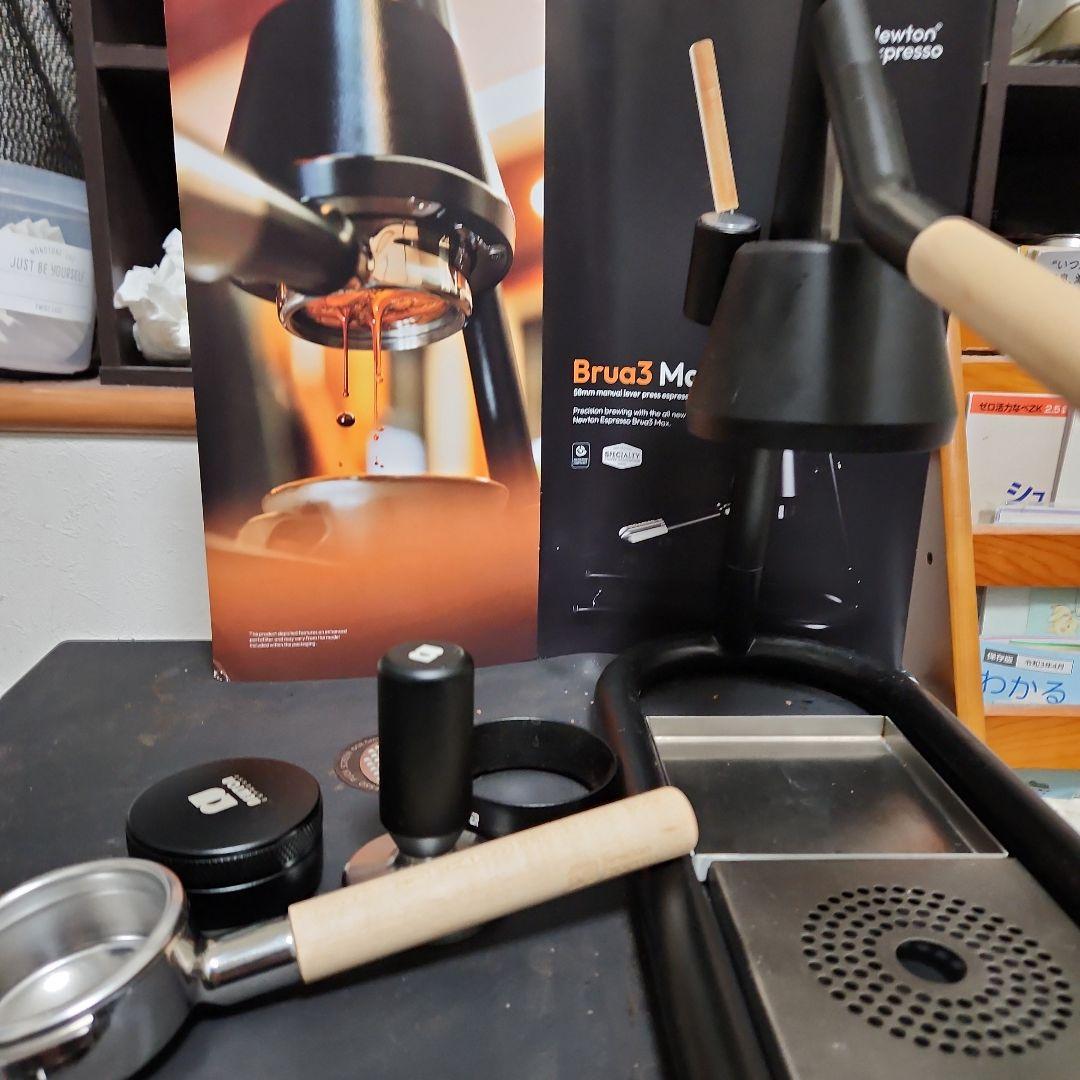 NEWTON　brua3 max　レバー式　エスプレッソマシン　58mm