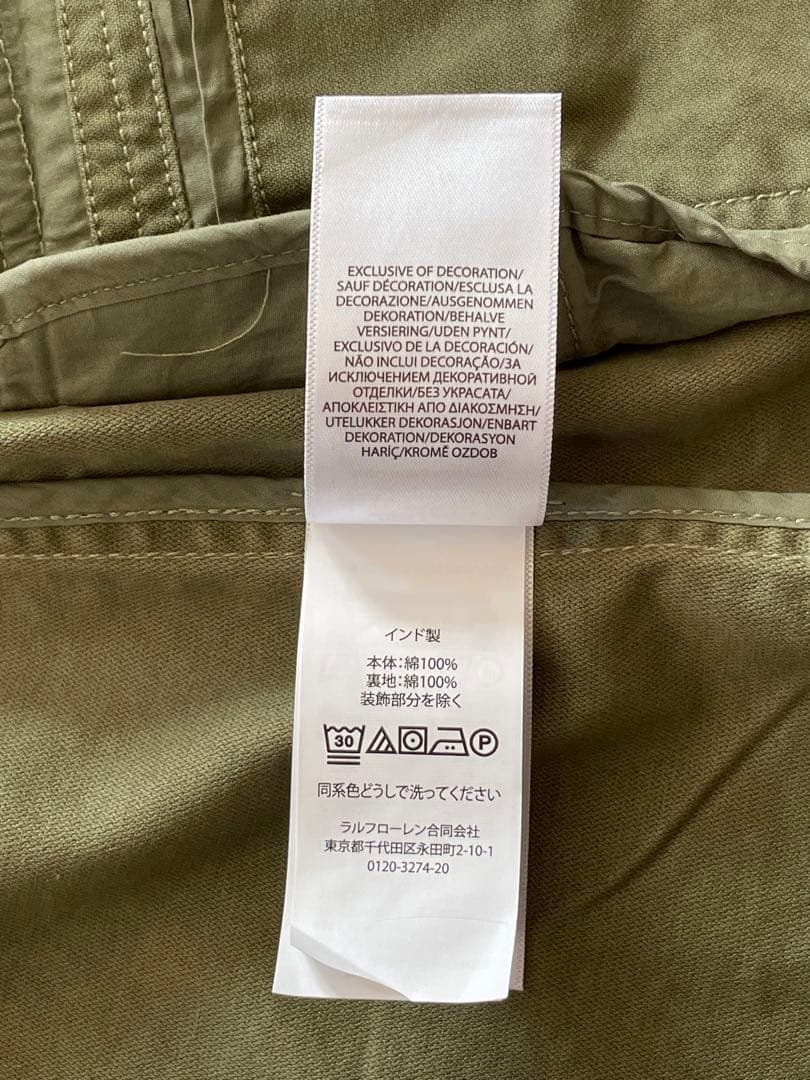 【最終価格 ポロラルフローレン 】M-51 ジャケット レディース でM