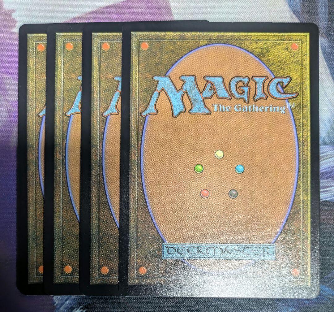 ギルドパクトの力線　拡張　4枚セット