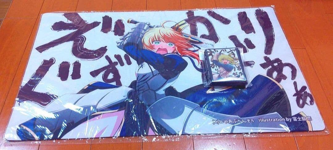 Fate　fgo　アルトリア　セイバー　プレイマット　スリーブ　セット　未開封