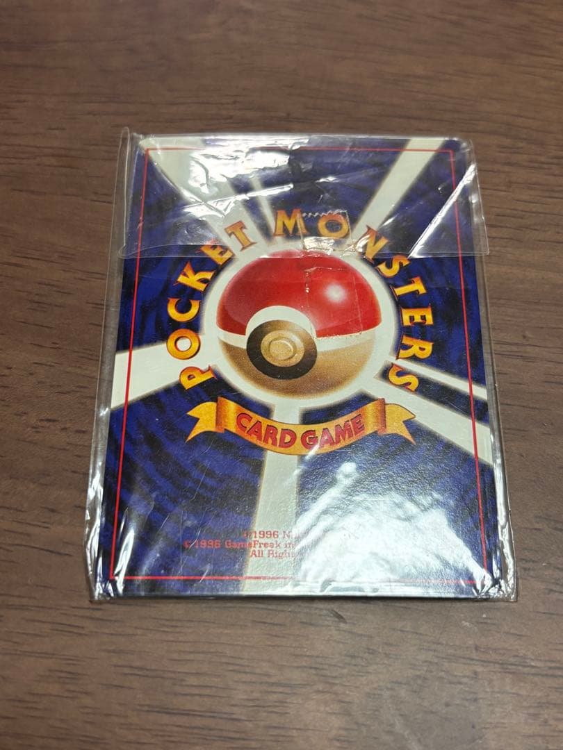 カイリュー_「ポケモンカードGB」 おまけカード PROMO 第1世代