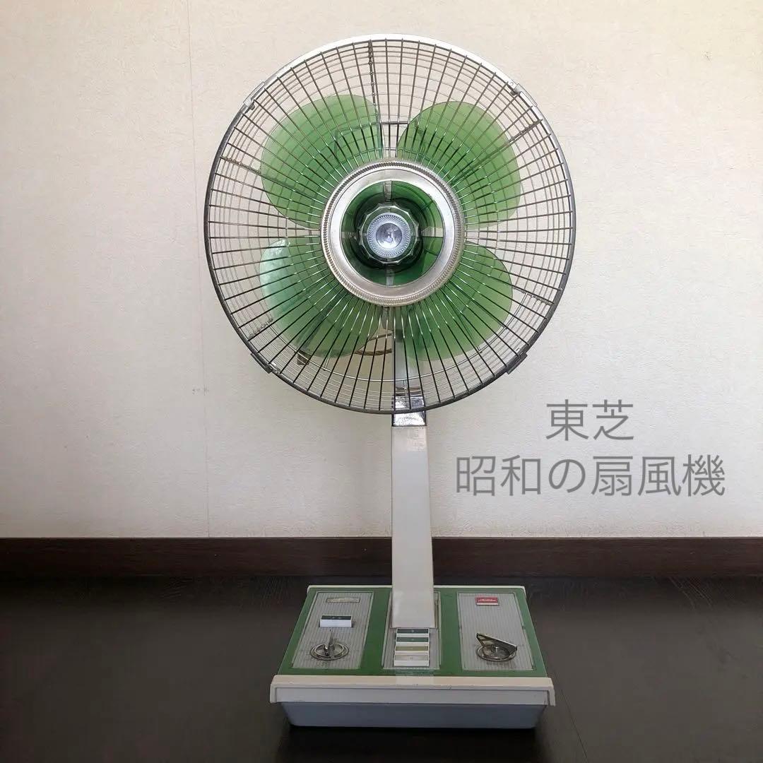 昭和家電　東芝　CRYSTAL ZEPHYR SF-30D レトロ家電