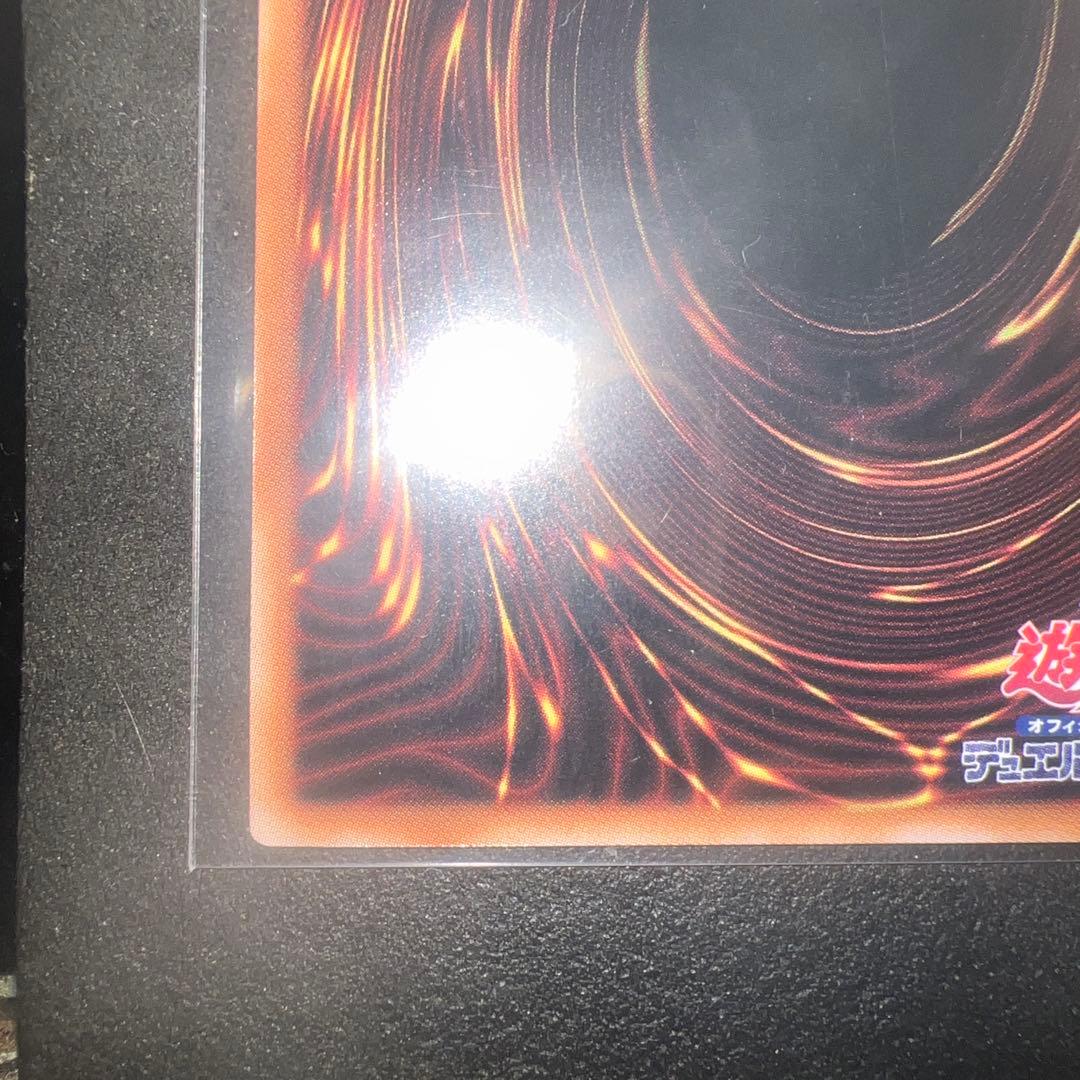 遊戯王　青眼の白龍　25シークレット　初期絵日版【五つ目】