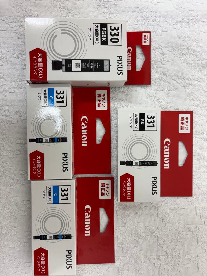 Canon PIXUS インクカートリッジ 330 331 セット