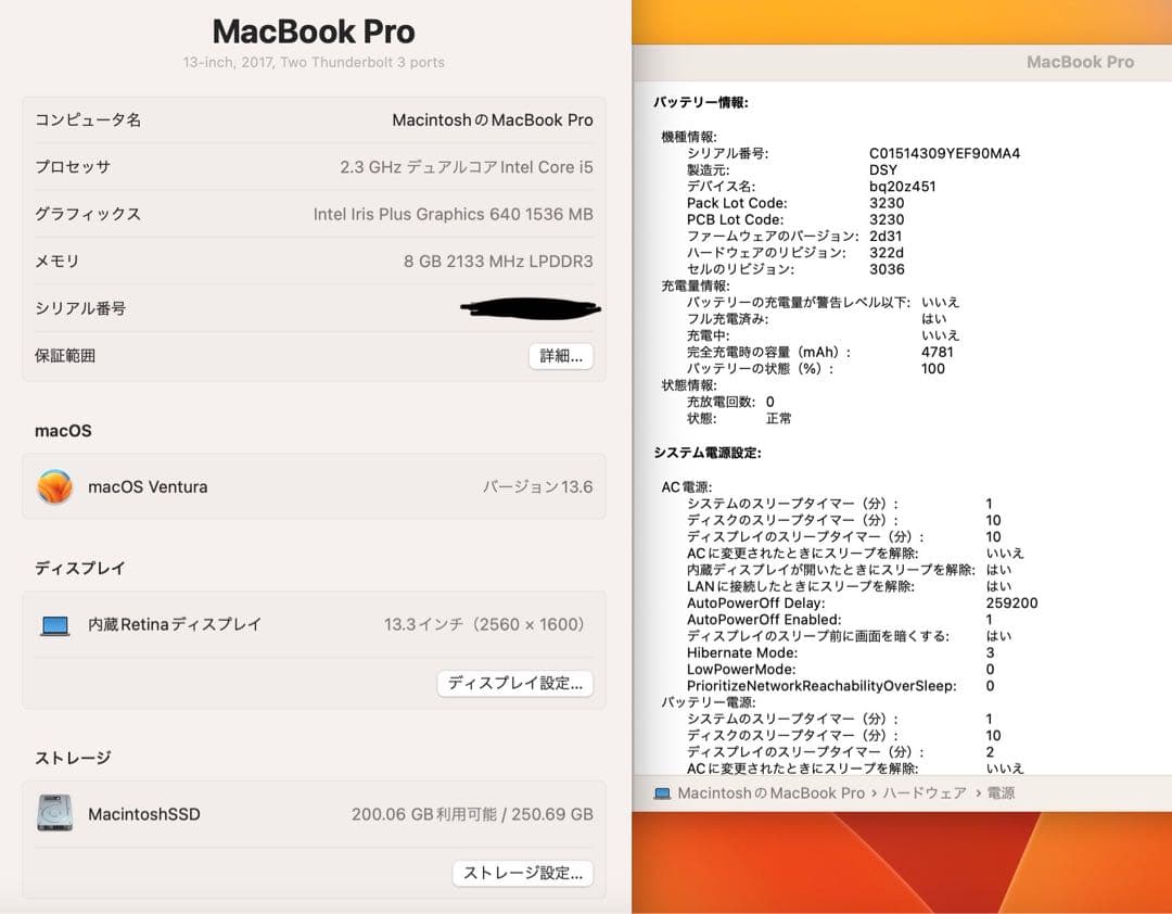 nnnn ！MacBook Pro 13inch 2017/381