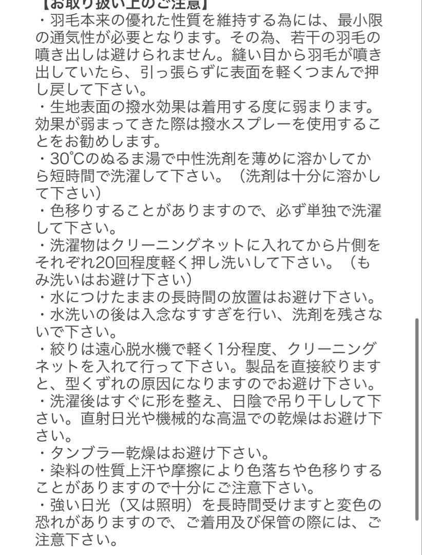 ダウンコート 「VERYベストダウン大賞コスパ賞」TAION×UNFILO 黒S