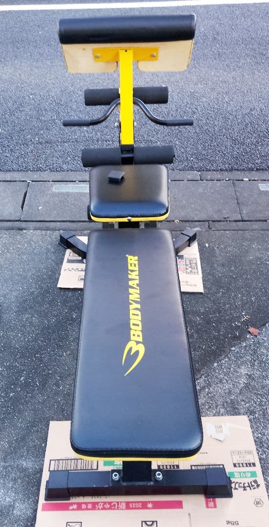 BODY MAKER フラットン マルチV