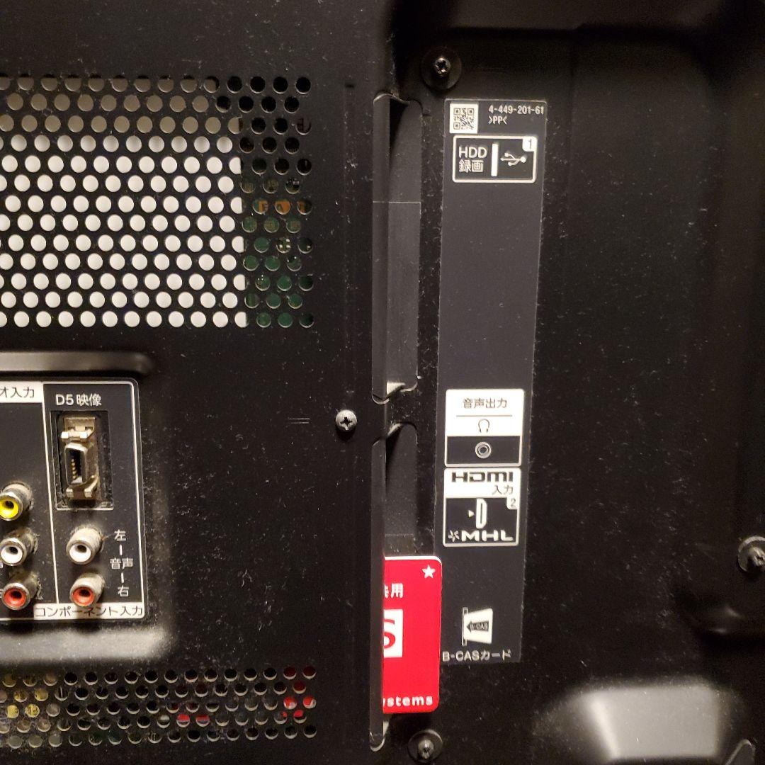 ジャンク品　BRAVIA 大画面液晶テレビ 本体55型