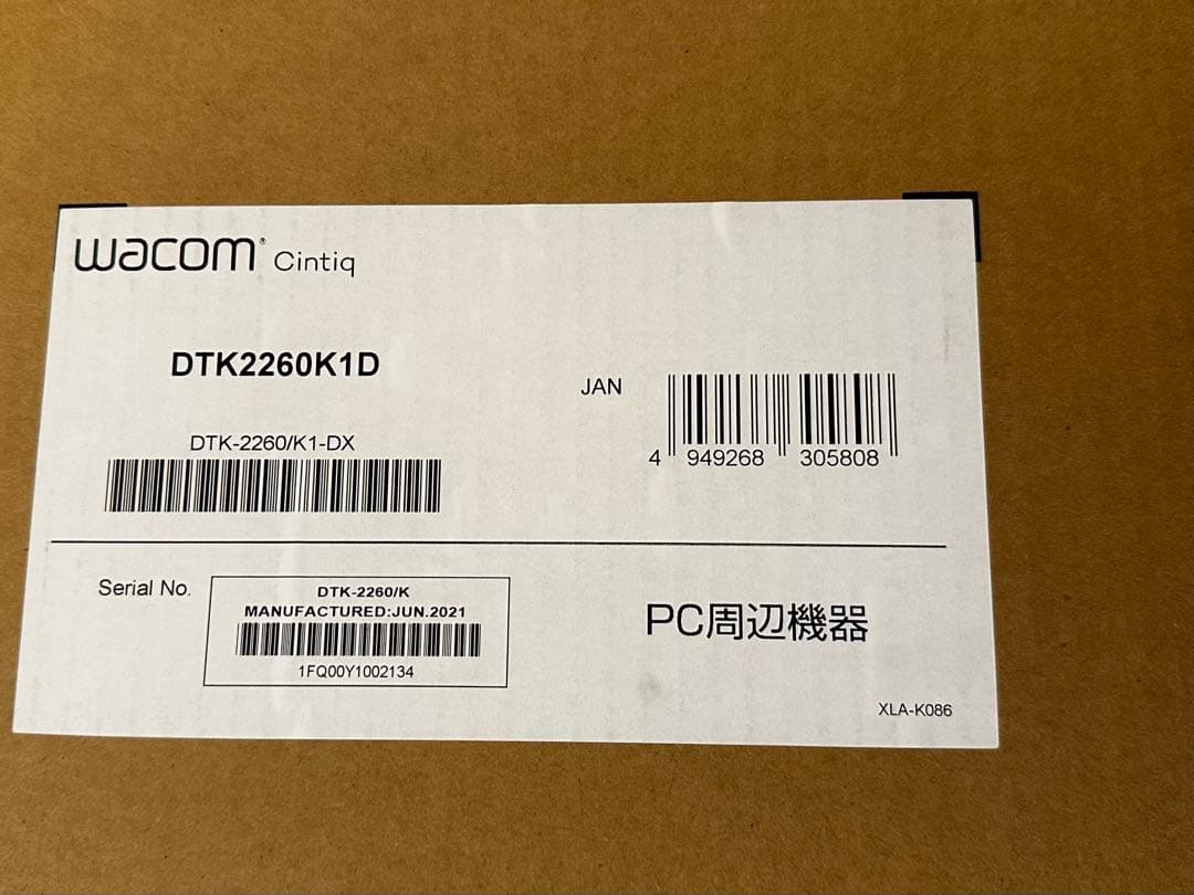 ワコム 液タブWacom Cintiq 22 DTK2260K1D