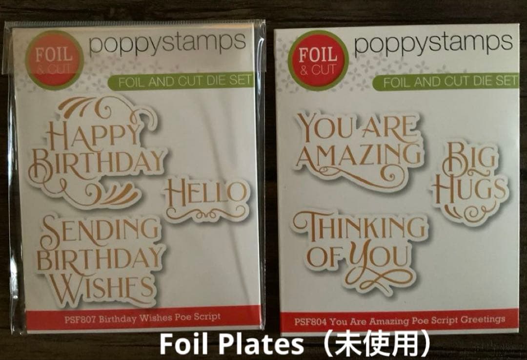 Spellbinders　Glimmer Hot Foil セット（本体未使用）