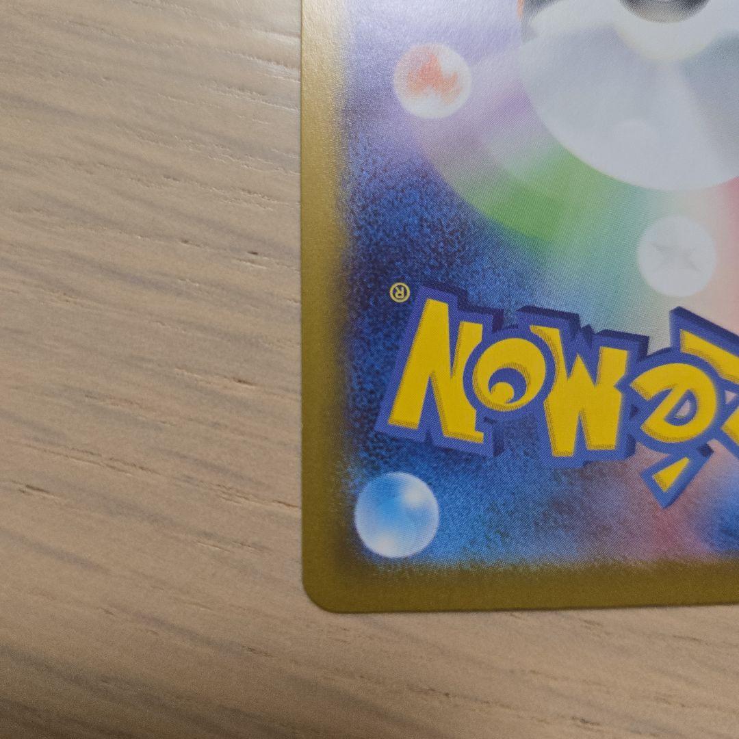 ポケモンカード ボスの指令 カラスバ SR