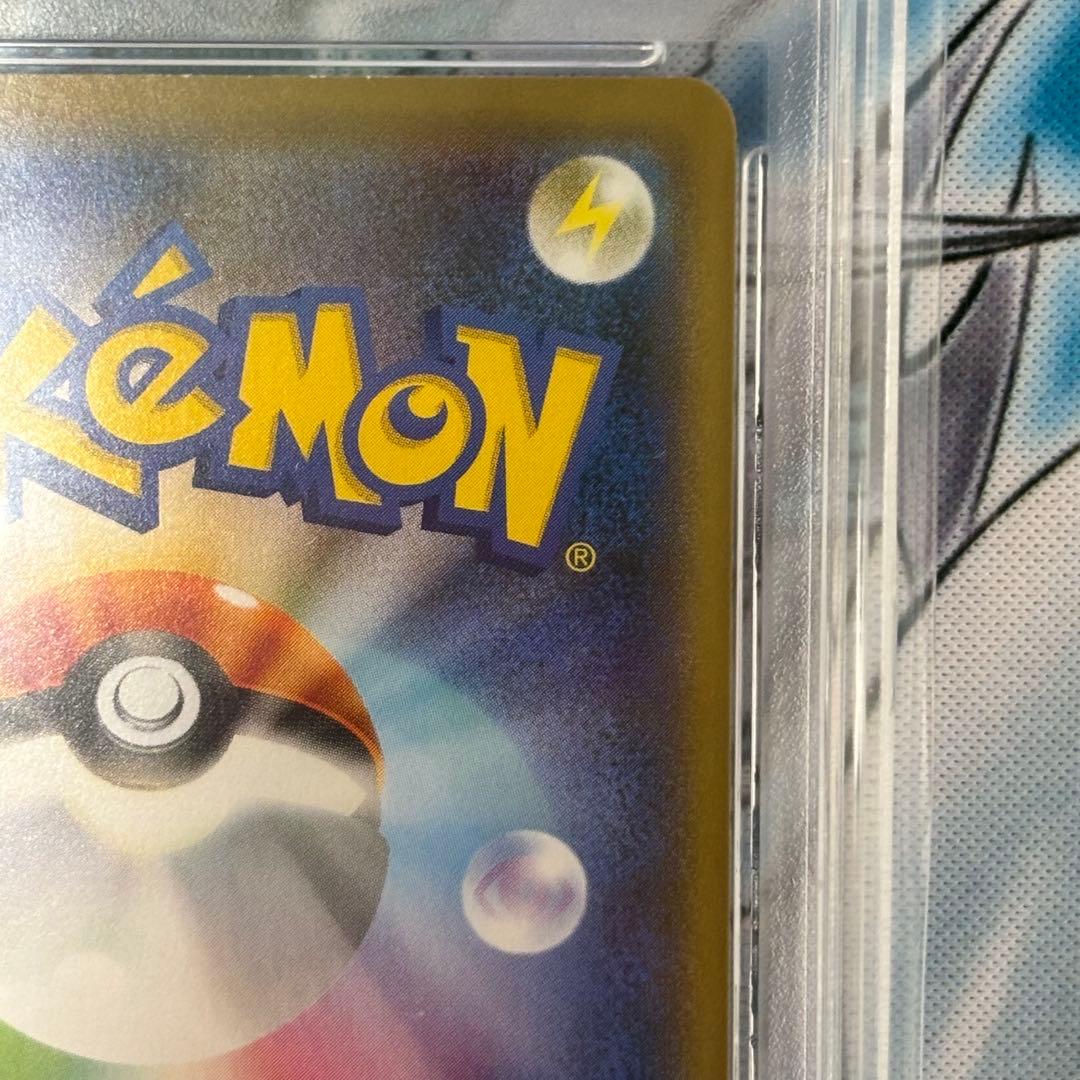 ★PSA10★ カイオーガ アメイジングレア シャイニースターV ポケモンカード