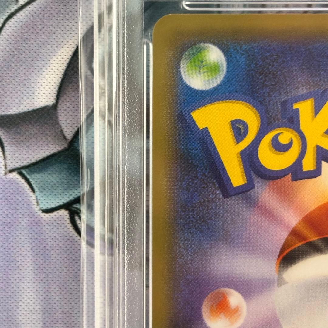 ★PSA10★ カイオーガ アメイジングレア シャイニースターV ポケモンカード