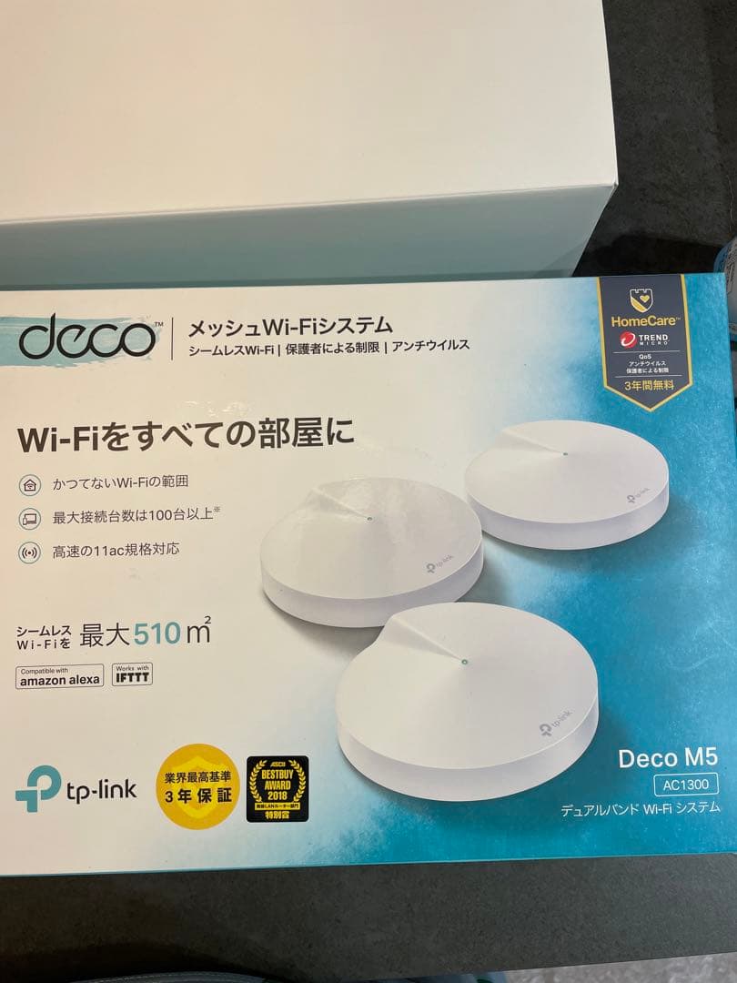 TP-LINK Deco M5 AC1300 メッシュwifi 3個