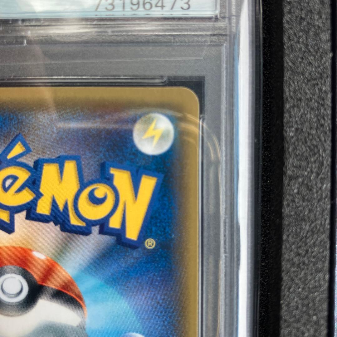 【PSA10】カリン SR 183/171 ポケモンカード