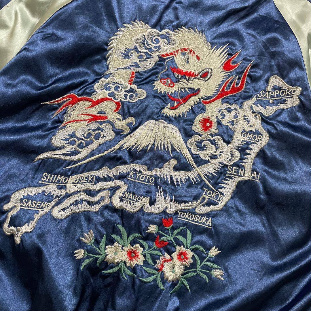 90s Hoshihime星姫 リバーシブル 別珍 スカジャン ベロア 龍 鷹