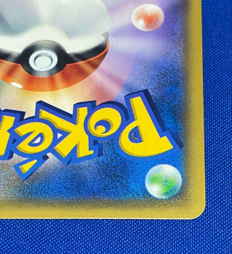 ☆イーブイ&カビゴンgx プロモ sa ☆