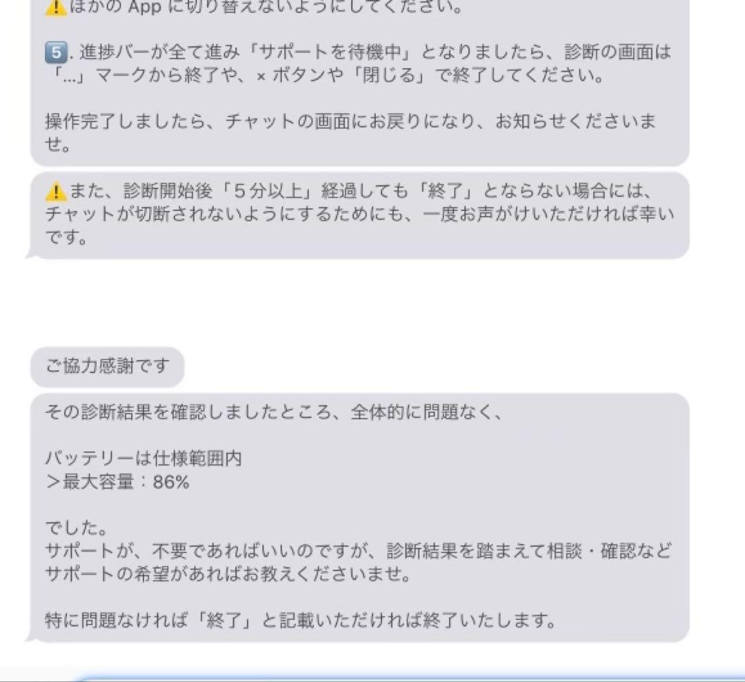 iPad第6世代 9.7インチ 128GB MR7K2J/A WiFi シルバー