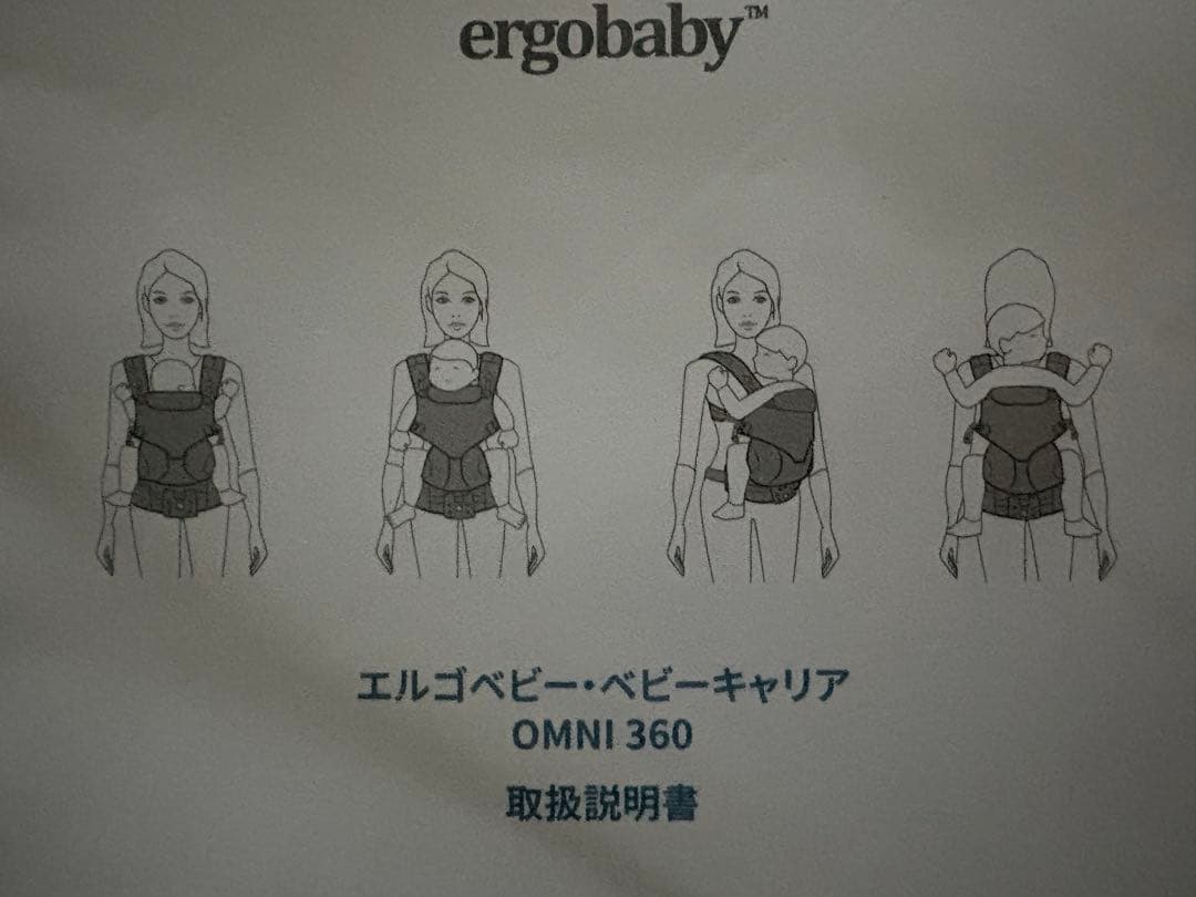 Ergobaby ベビーキャリア CREGBCS360PNDIGO インディゴ