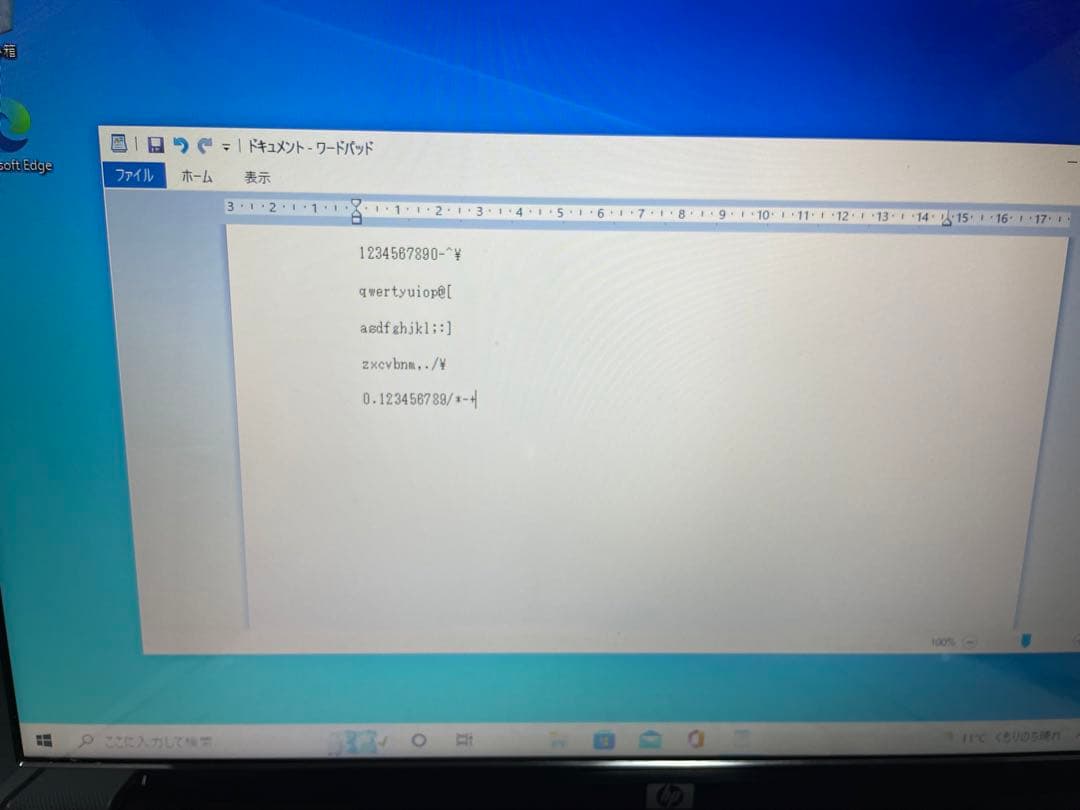 【601】HP pavillion dv6 i5 11ブルーレイ office