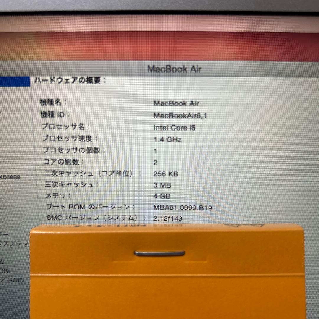 【美品】MacBook Air 11inch Early 2014 充電器付