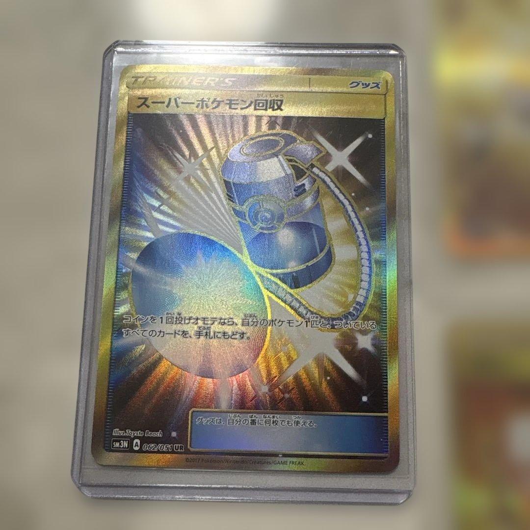 ポケモンのどうぐ　まとめ売り