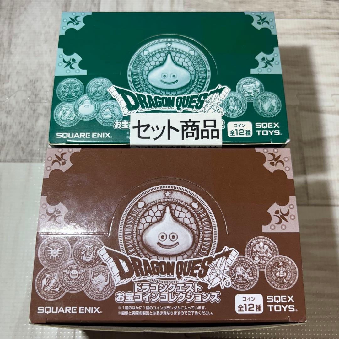 スクウェア・エニックス ドラゴンクエスト お宝コレクションズvol.1・2