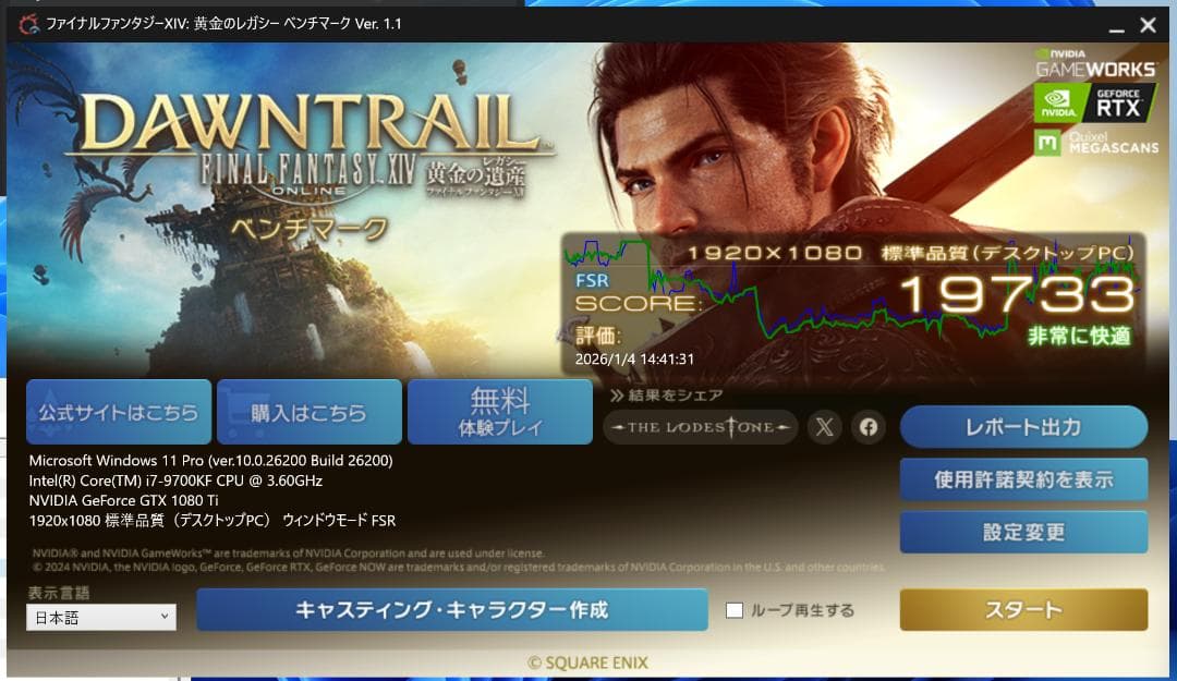 訳あり (対策済) 動作品 GeForce GTX1080Ti 11GB