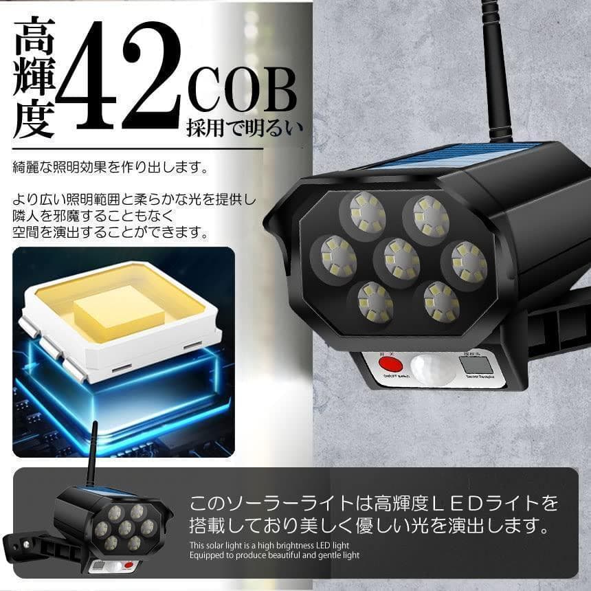 ダミーカメラ　4台　ソーラーライト led  防犯カメラ　ソーラーパネル