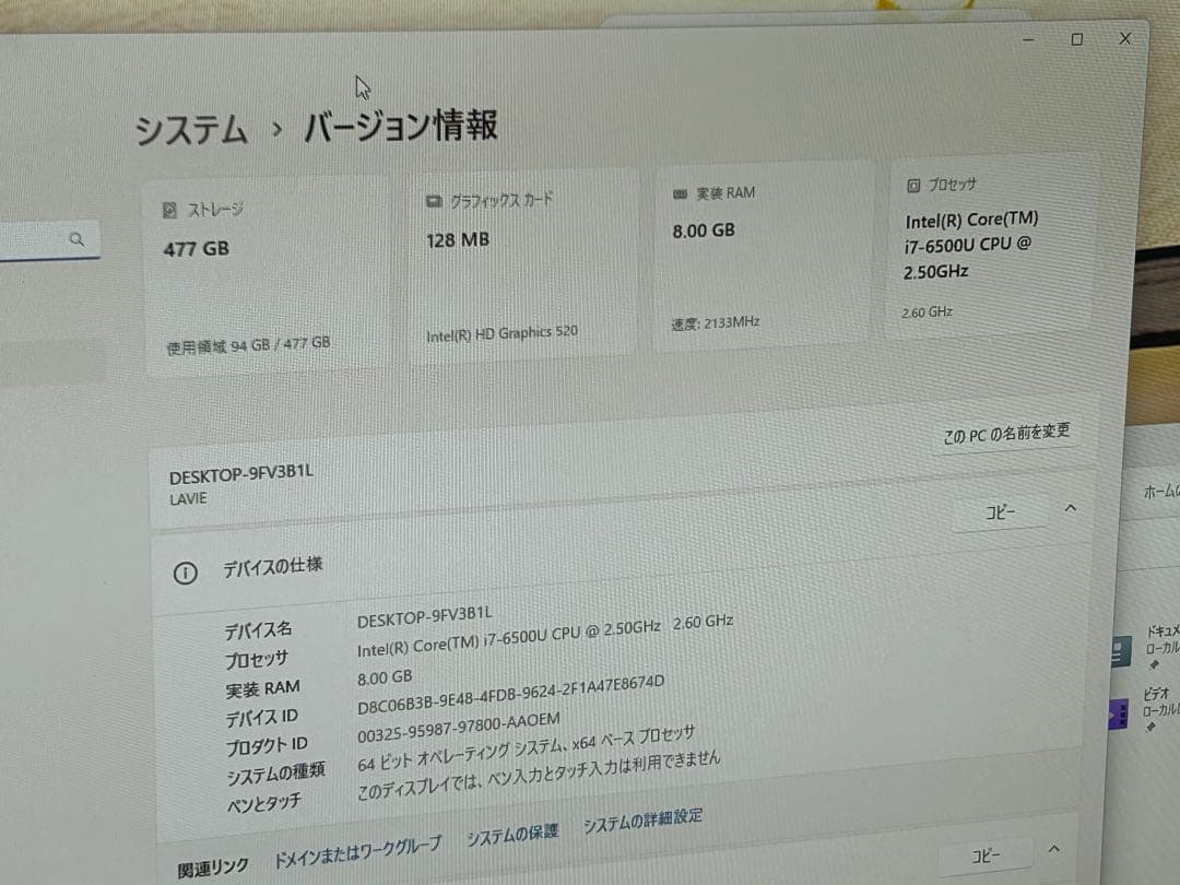 LAVIE 一体型デスクトップ DA570/FAB Core i7 Win11