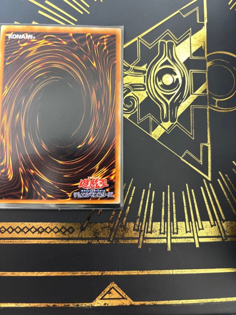 遊戯王　三幻魔　降雷皇ハモン　神炎皇ウリア　幻魔皇ラビエル　レリーフ　良品　3枚