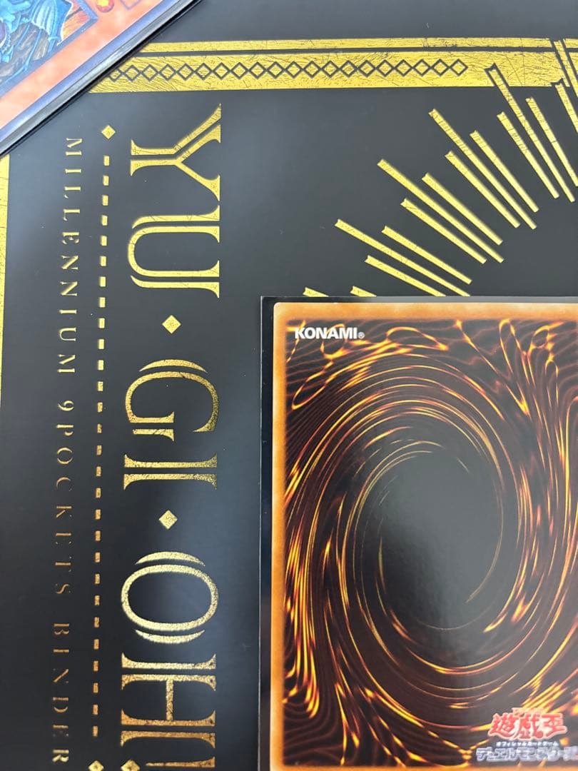 遊戯王　三幻魔　降雷皇ハモン　神炎皇ウリア　幻魔皇ラビエル　レリーフ　良品　3枚