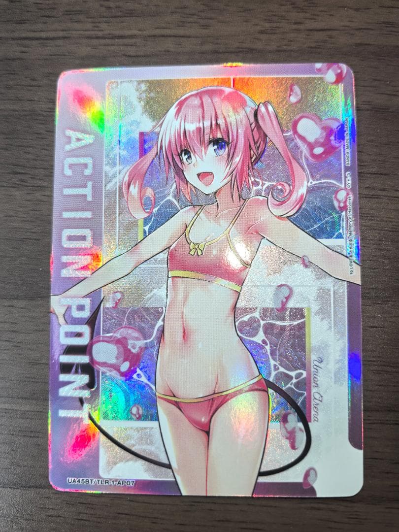 ユニオンアリーナ　ToLOVEる アクションポイント AP07 ナナ