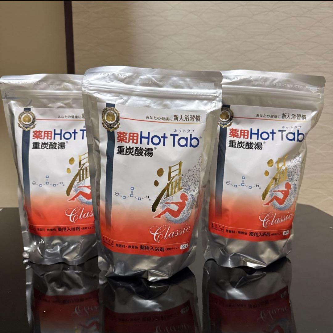 薬用重炭酸湯ホットタブ 90錠×3