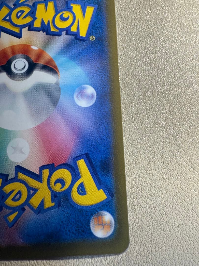 ポケモンカード　メガドリームex メガゲンガーex SAR おまけ付き