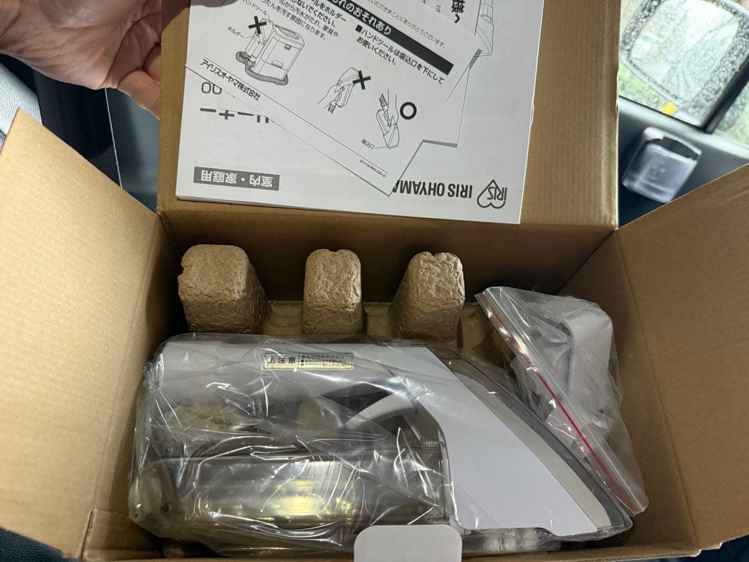 ✨未使用品✨IRIS OHYAMA リンサークリーナー RNS-300 掃除機