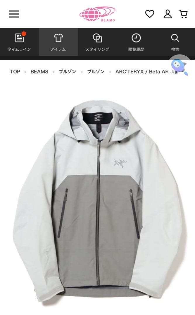 s*o様 BEAMS ARC'TERYX Beta AR Jacket 新品未使