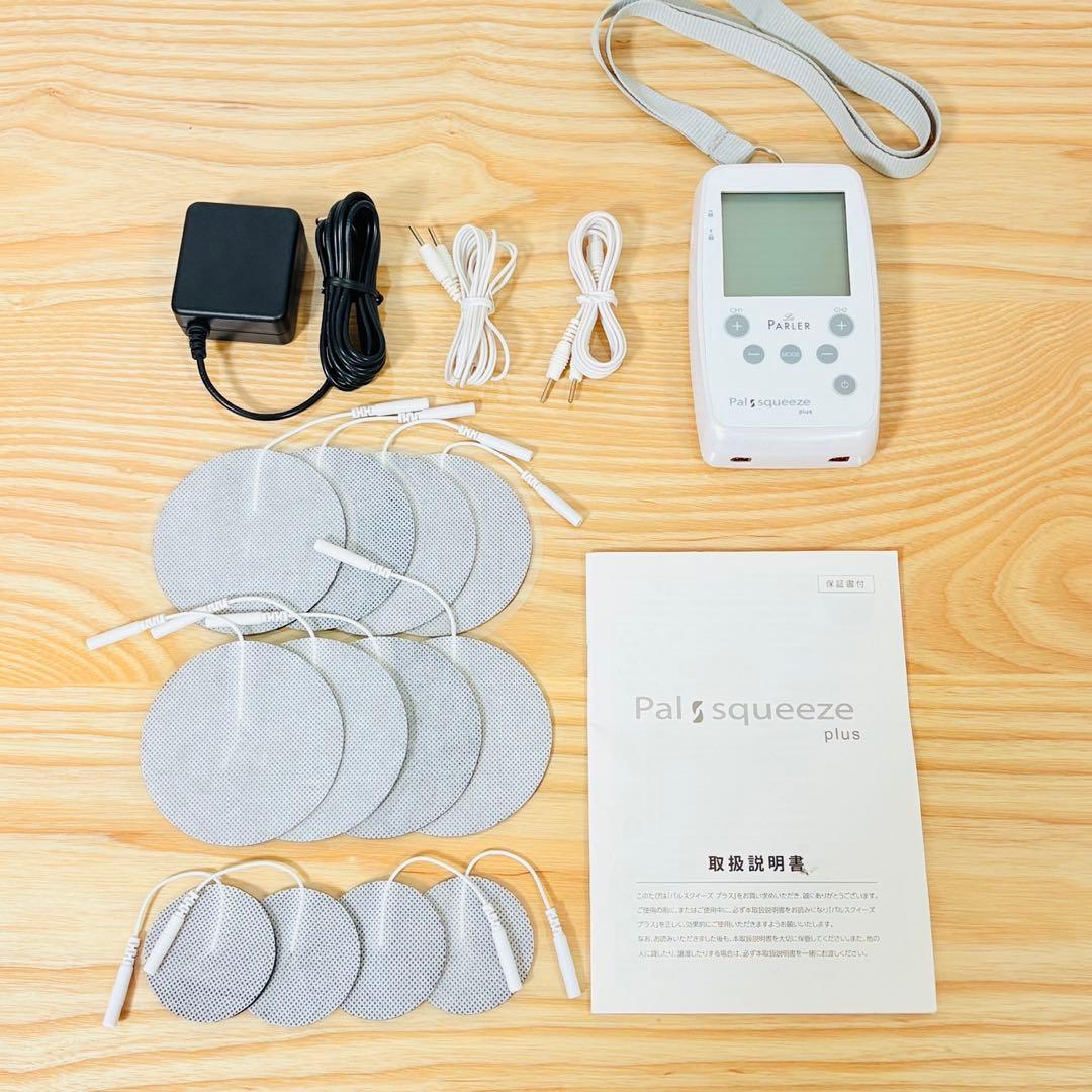 パルスクイーズプラス ラ・パルレ 新品パッド付き 高周波EMS