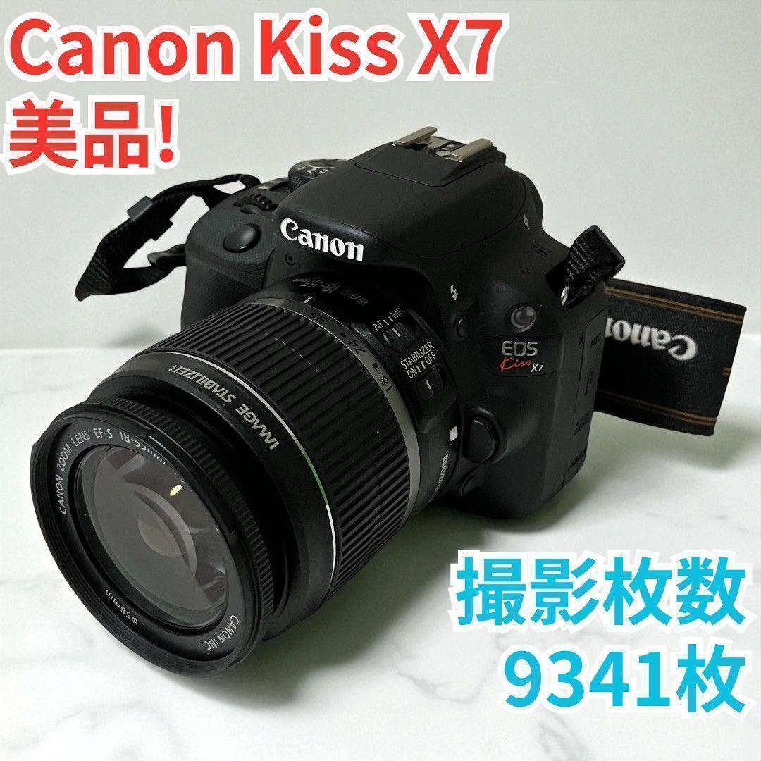 美品/一眼レフデジタルカメラ/Canon Kiss X7/撮影枚数少！