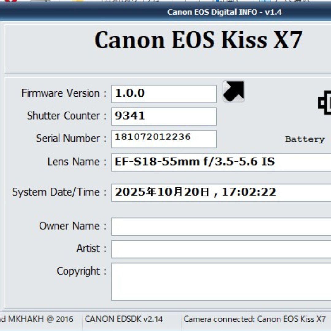 美品/一眼レフデジタルカメラ/Canon Kiss X7/撮影枚数少！
