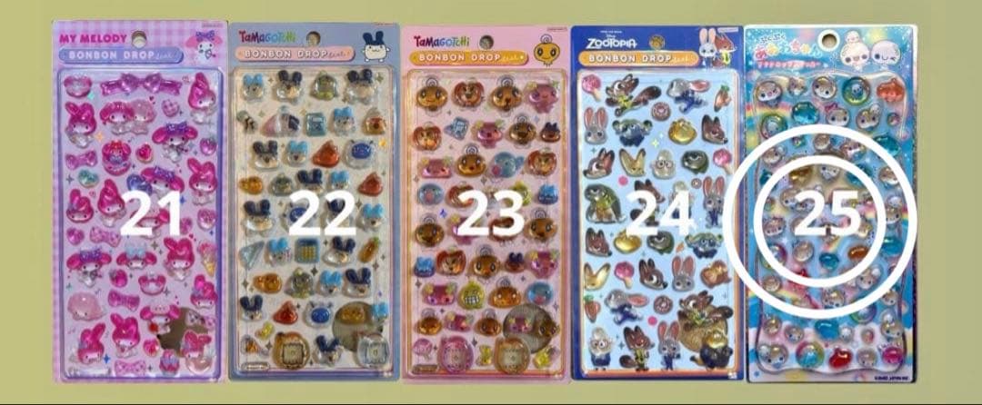 ボンボンドロップキーホルダー　23個