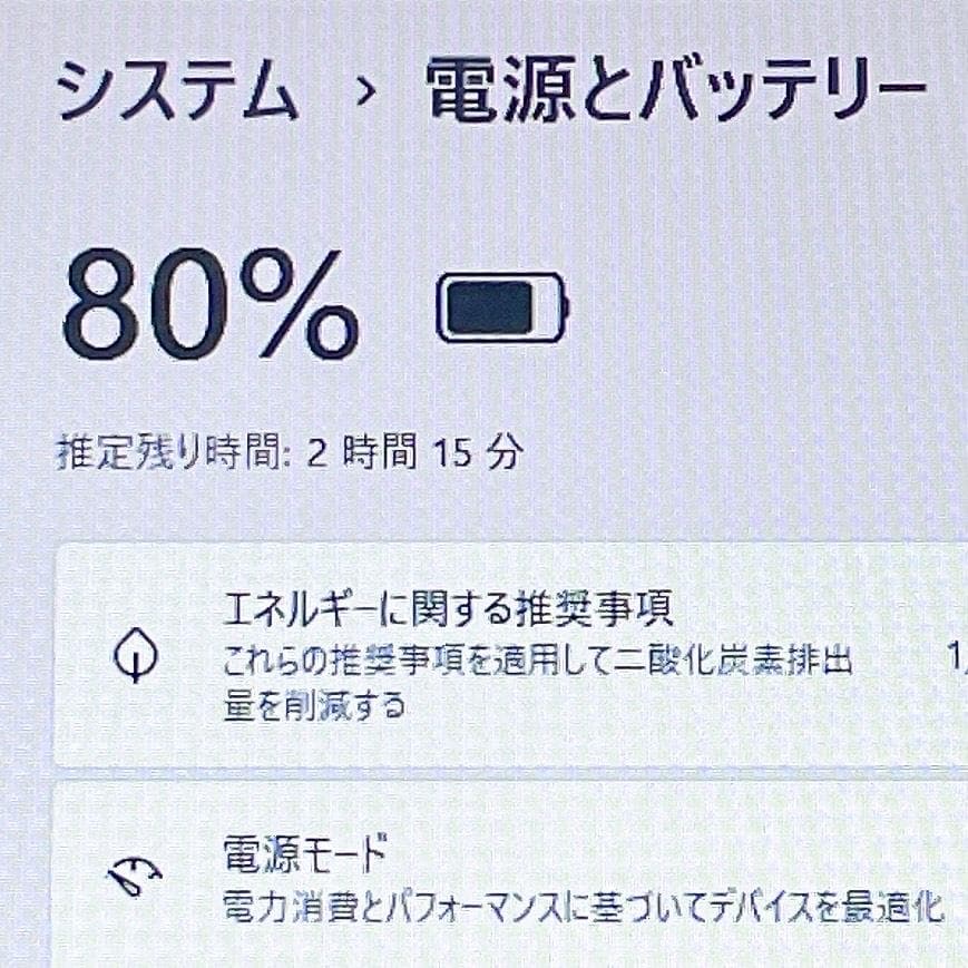 即利用OK！Windows11✨快適SSD✨東芝黒 小型ノートパソコン軽量DVD
