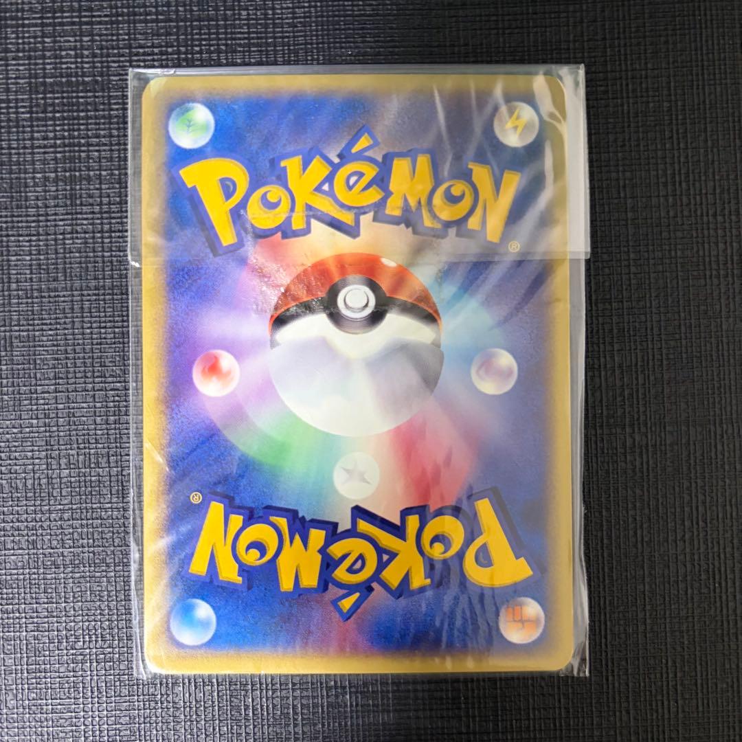 ★未開封★ポケモンカードトレーナーズ Vol.18 ファイヤーフリーザーサンダー