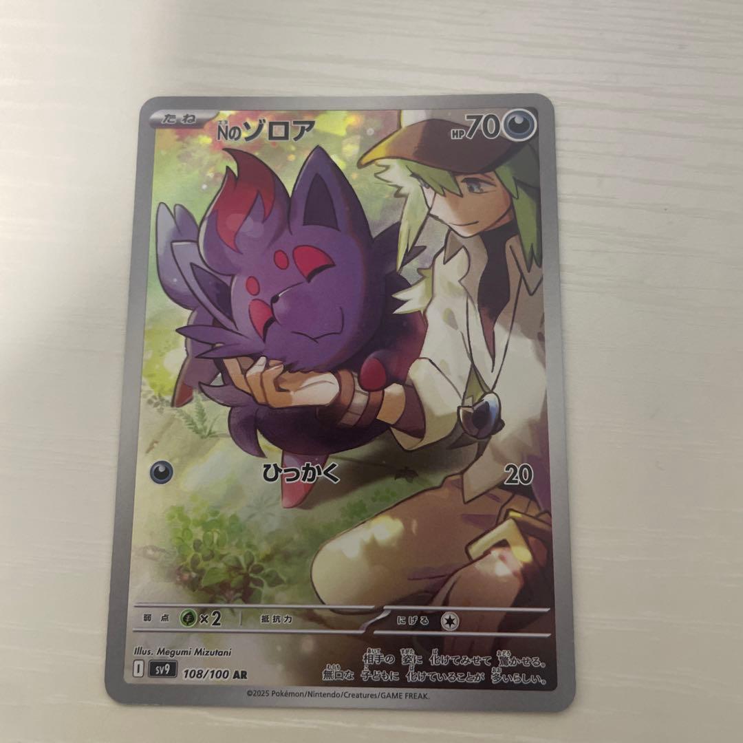 ポケモンカードバトルパートナーズsr等＋オマケ2枚sr