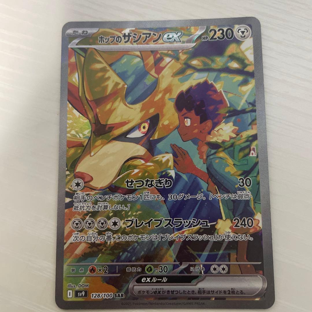 ポケモンカードバトルパートナーズsr等＋オマケ2枚sr