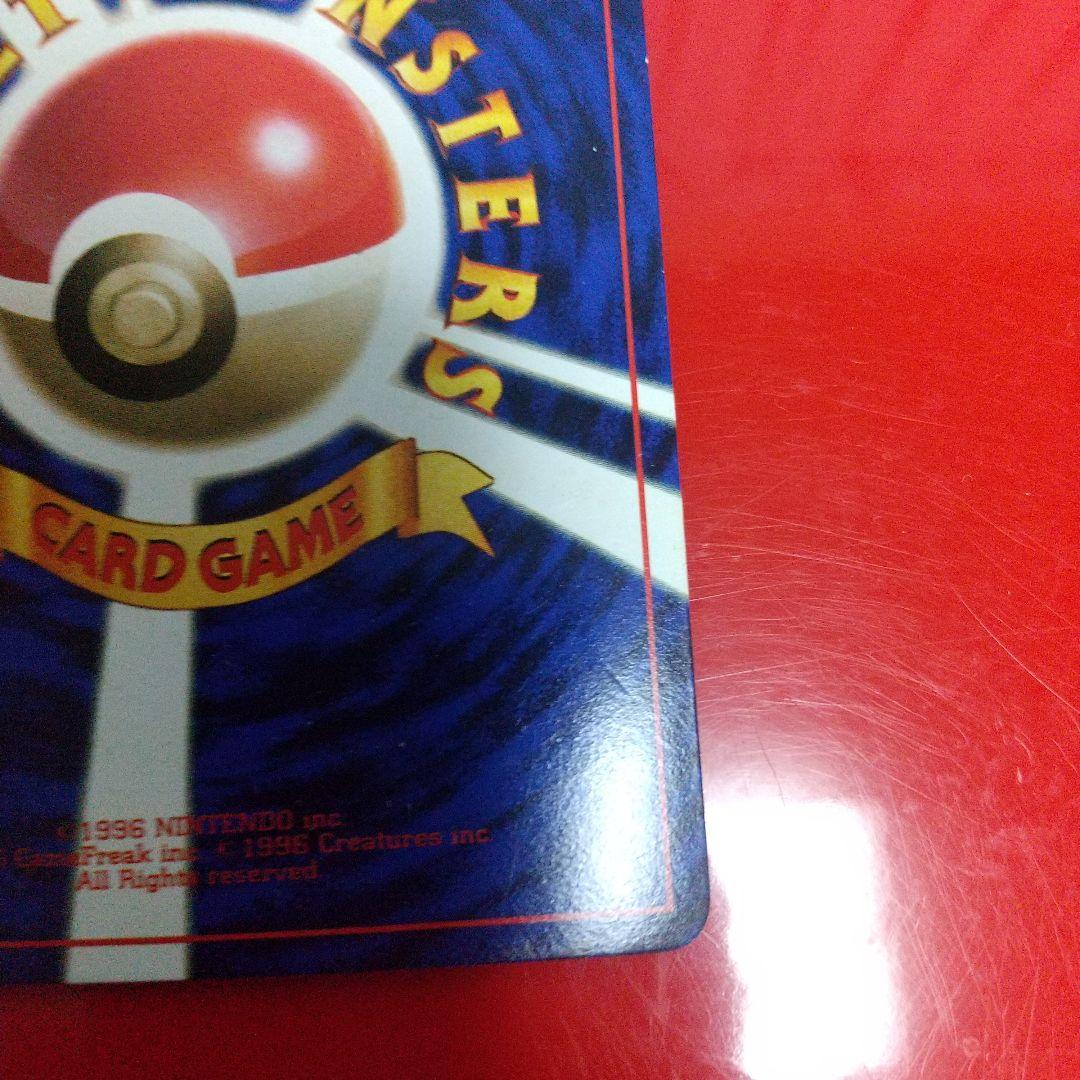 ハマちゃんのヤドキング