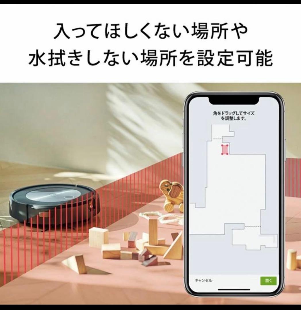 アイロボット(IRobot)ルンバ j7+ J755860【新品】