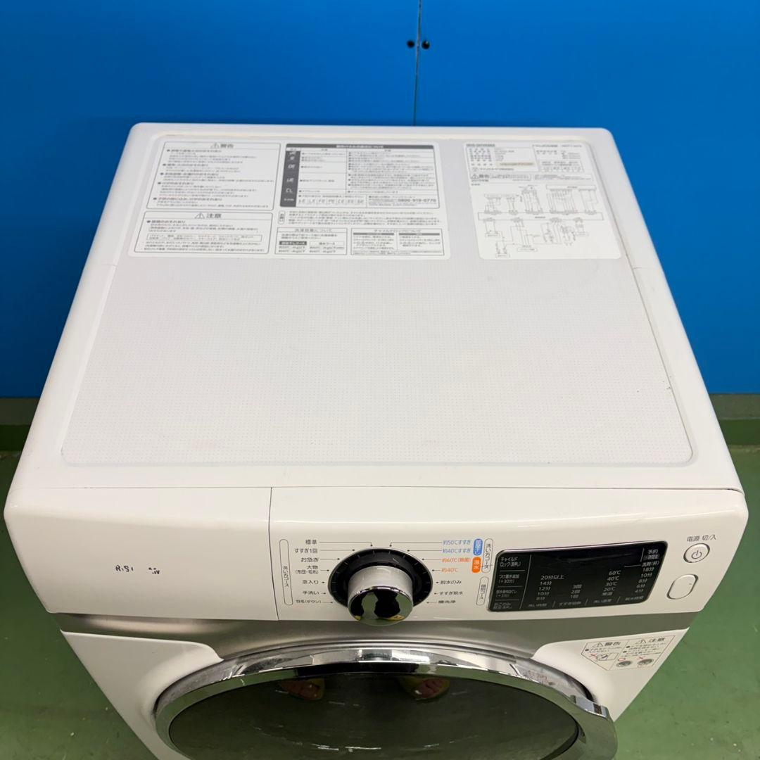 722 スリムタイプ　ドラム式洗濯機　7.5キロ　小型　一人暮らし　左開き　綺麗