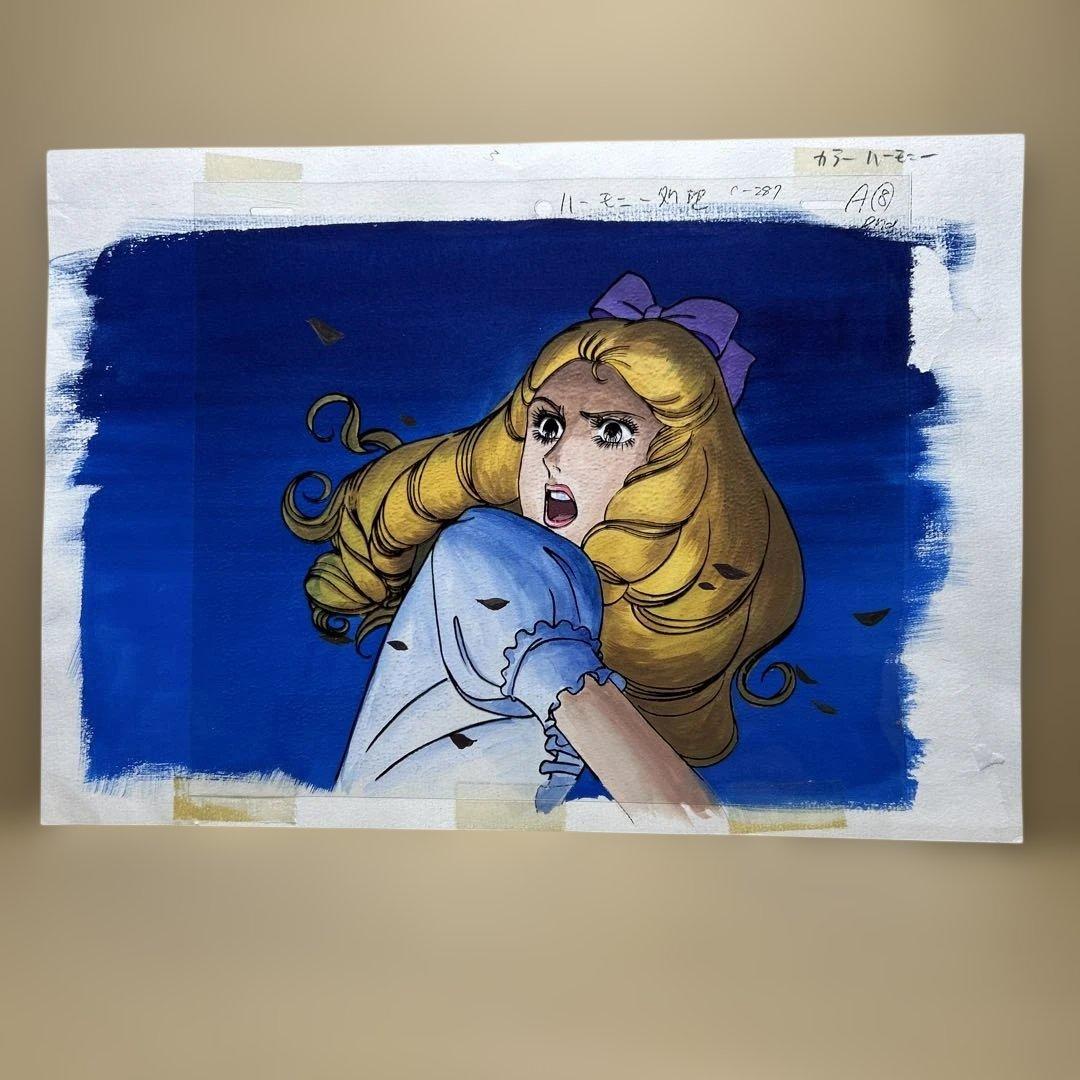 セル画　２枚組　おにいさまへ… ハーモニー画　一の宮蕗子