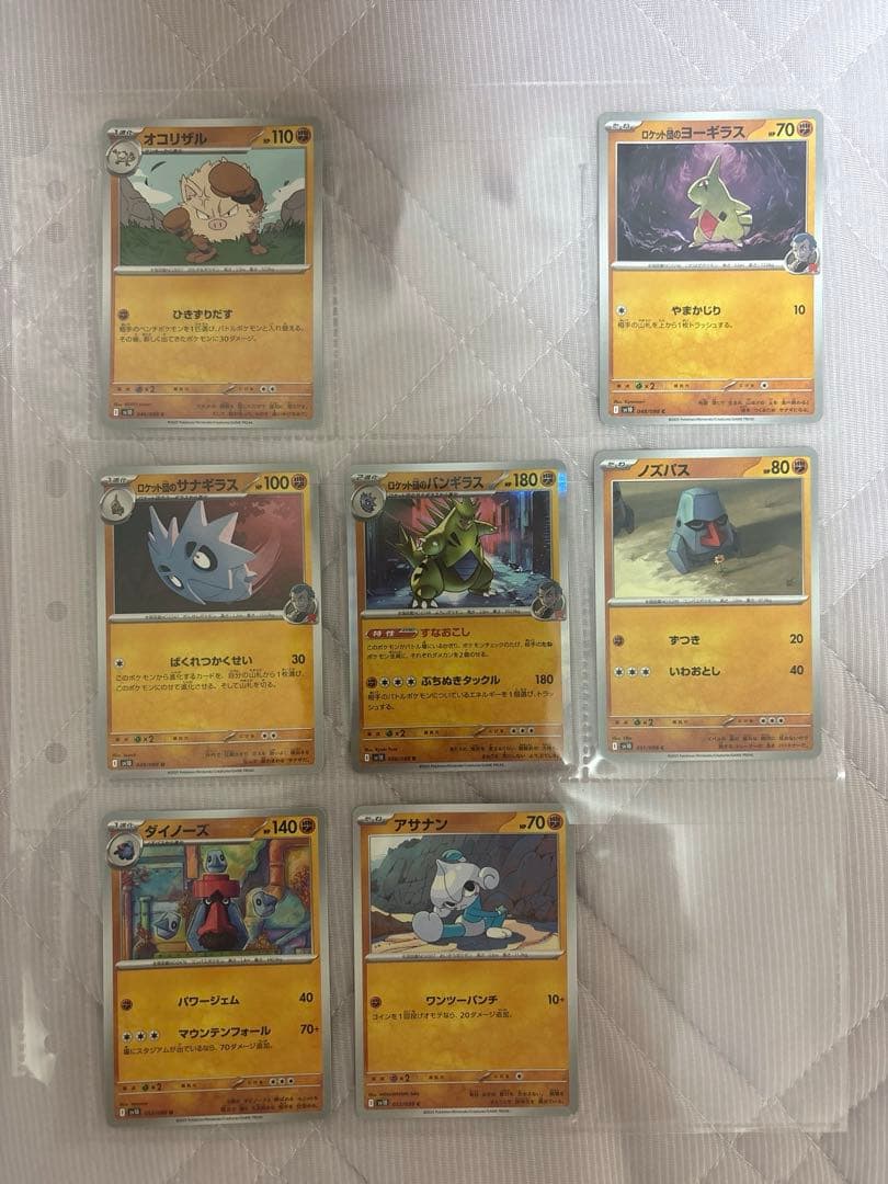 ち*ぃ様 ポケモンカード ロケット団の栄光　アタッシュケースセット　新品　おまけ